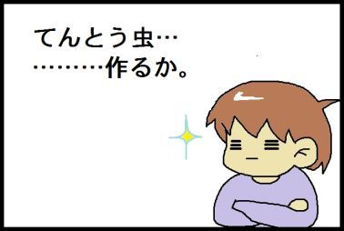 moroの家族と、ハンドメイドと。