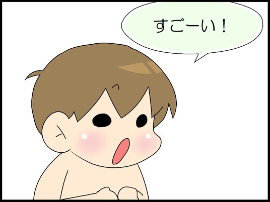 ブログ0006