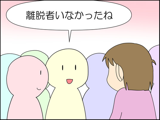 イラスト_017