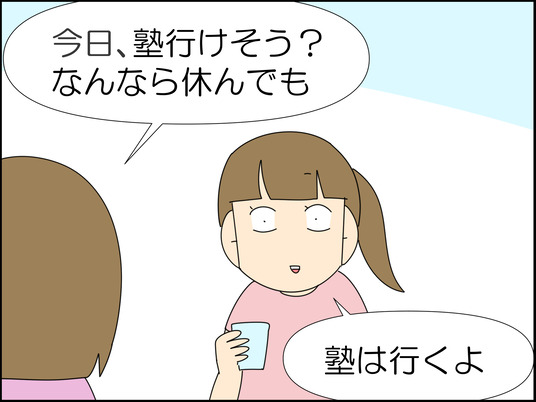 イラスト_005