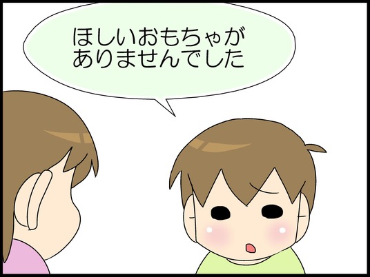 ブログ0007