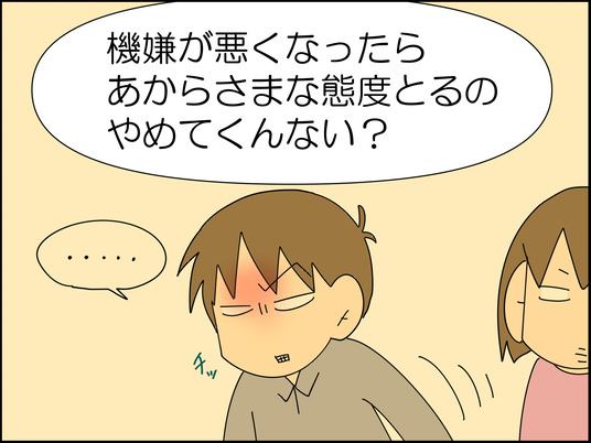 イラスト_003