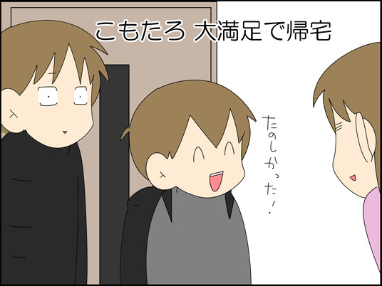 イラスト2_047