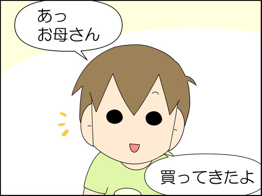 イラスト_042