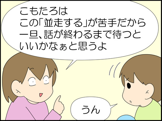 イラスト_024