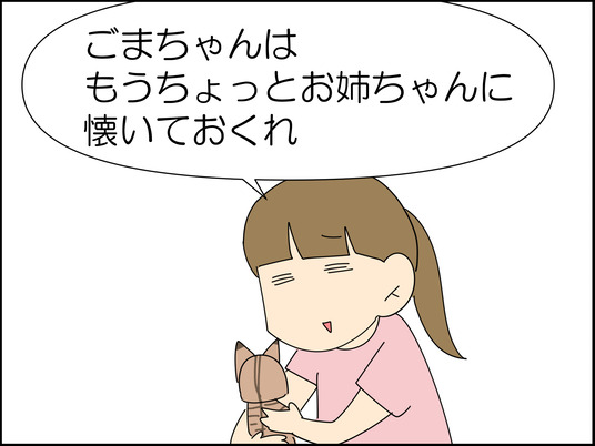 イラスト_005