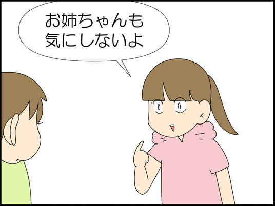 イラスト_008