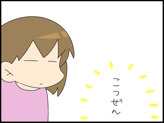 ブログ0001