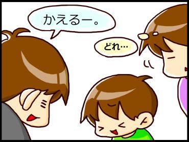 moroの家族と、ハンドメイドと。