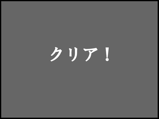 ブログ0010