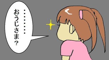 moroの家族と、ハンドメイドと。