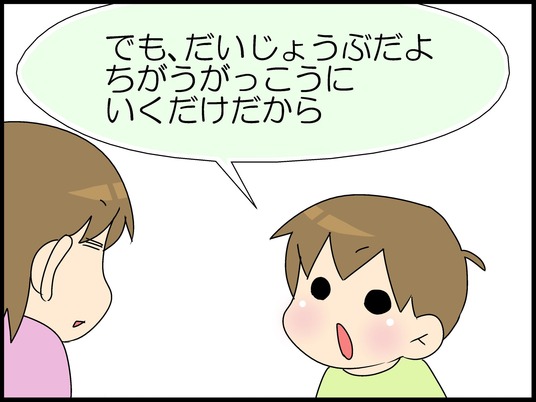 ブログ0002