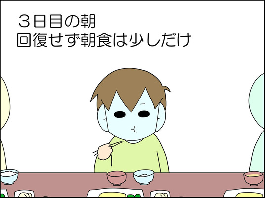 イラスト_049