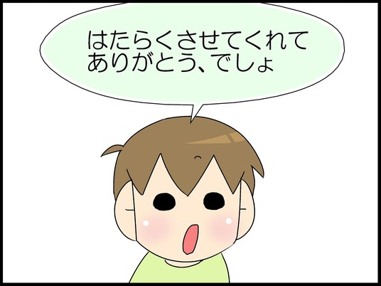 ブログ0005
