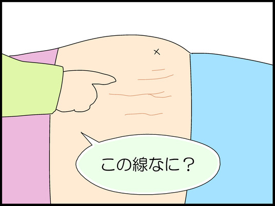 ブログ0005