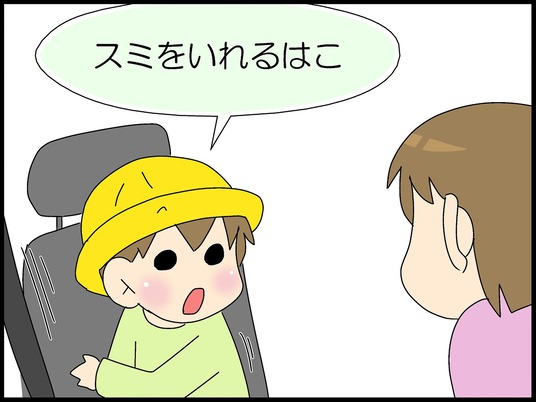 ブログ0008
