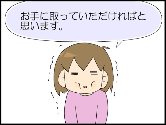ブログ0008