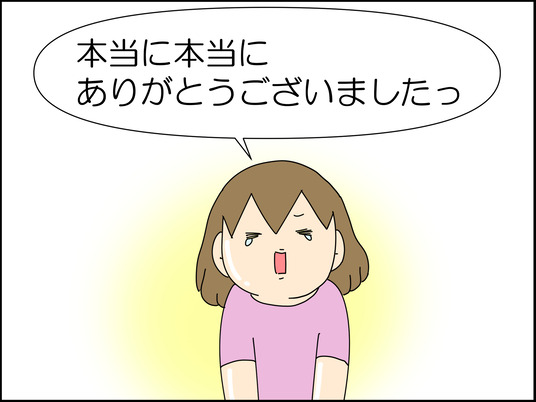 イラスト_065