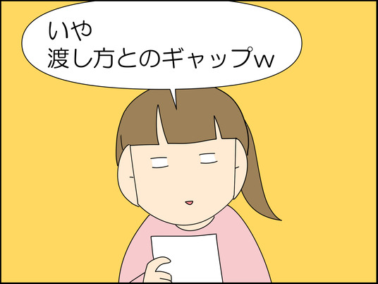 イラスト_043