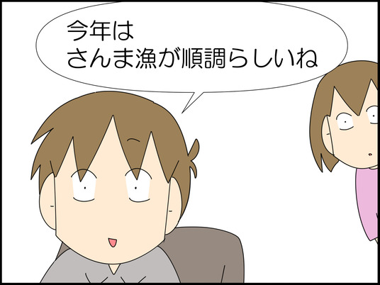 イラスト2_002