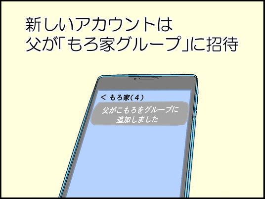 イラスト_055