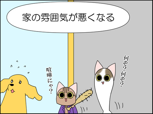 イラスト_006