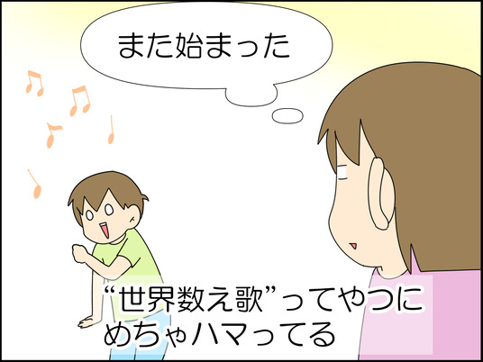 イラスト_004