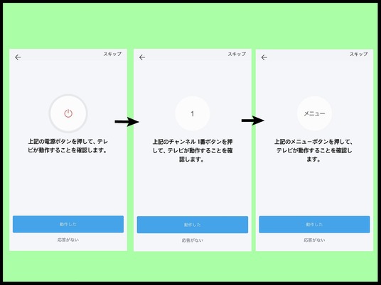 イラスト5