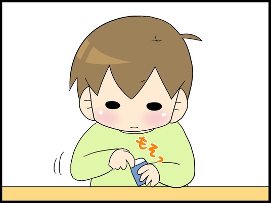 自閉くん100001