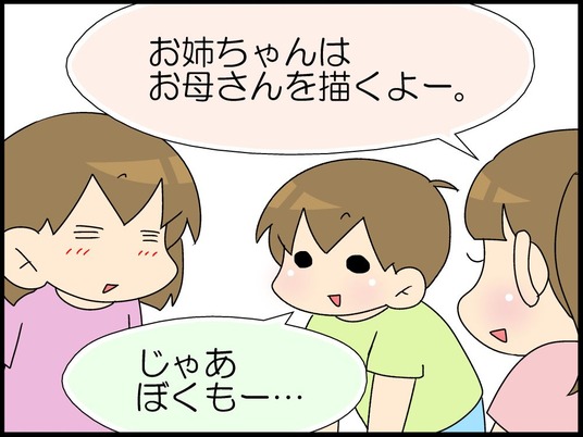 ブログ0006