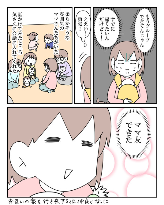 イラスト_031