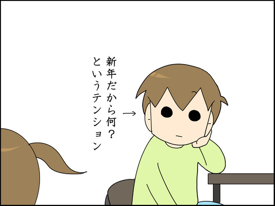 イラスト_008