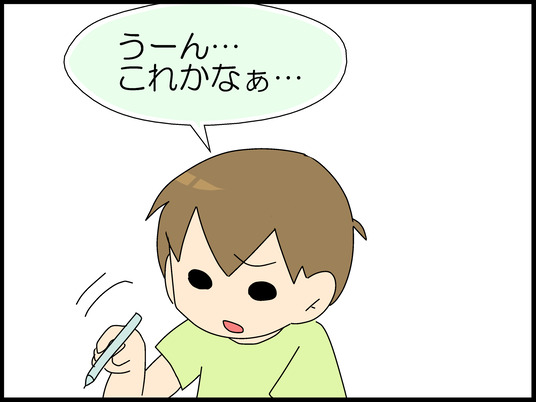 ブログ0008