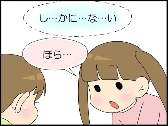 ブログ0005