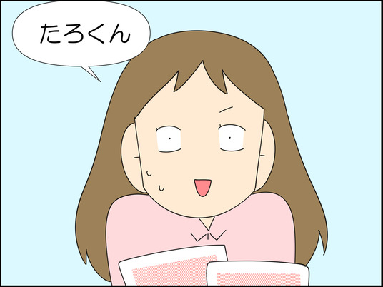 イラスト_059