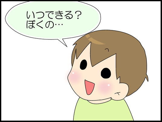 ブログ0001