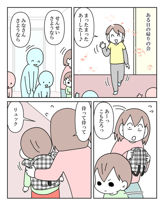 イラスト_019