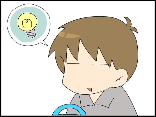 ブログ0002