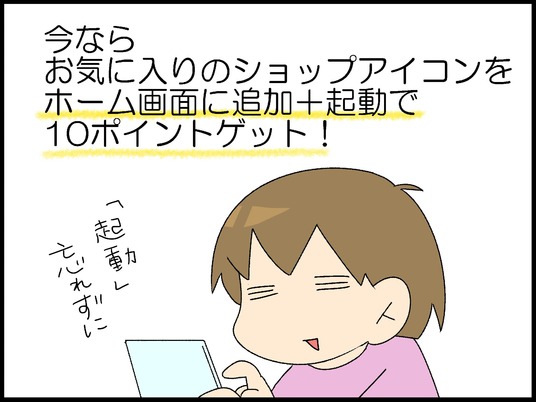ブログ0008
