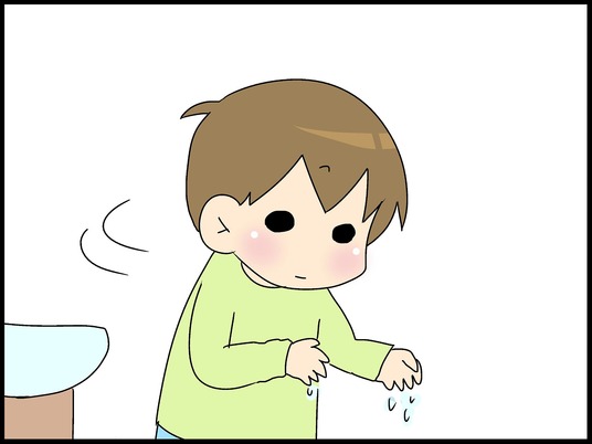 ブログ0002