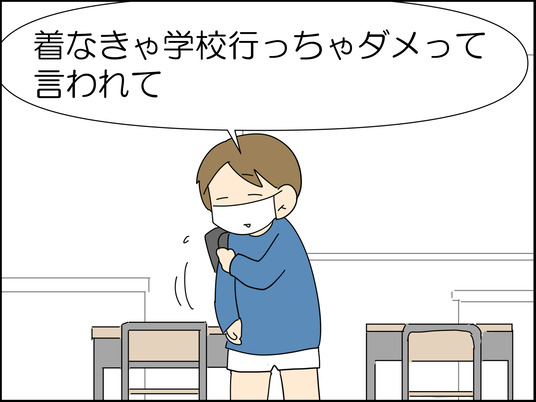 イラスト_026