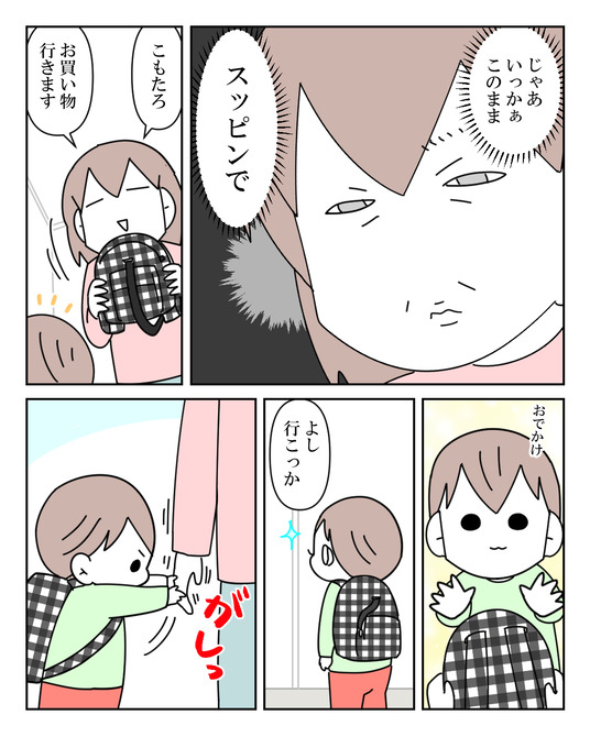 イラスト_005