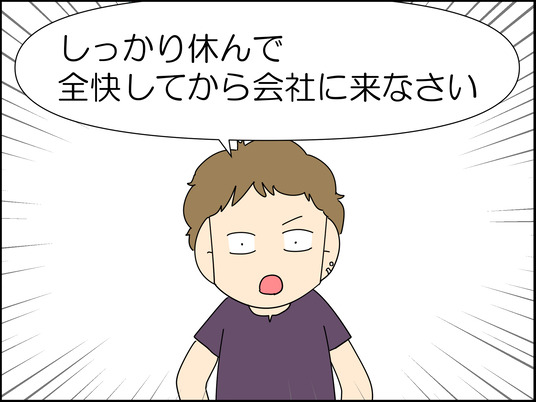 イラスト_022