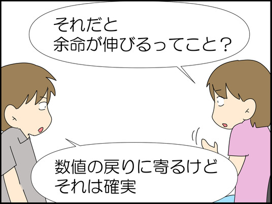 イラスト_033