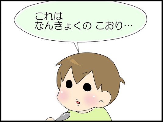 ブログ0011