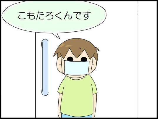 ブログ0003