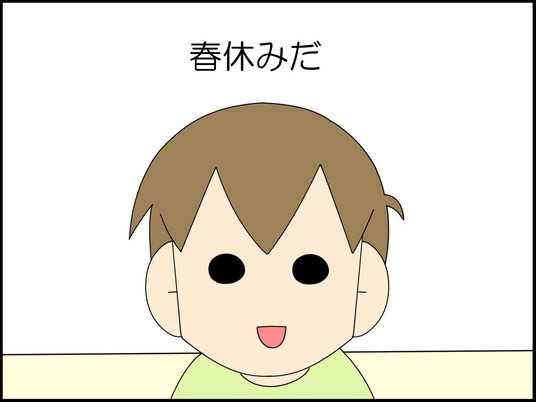イラスト_001