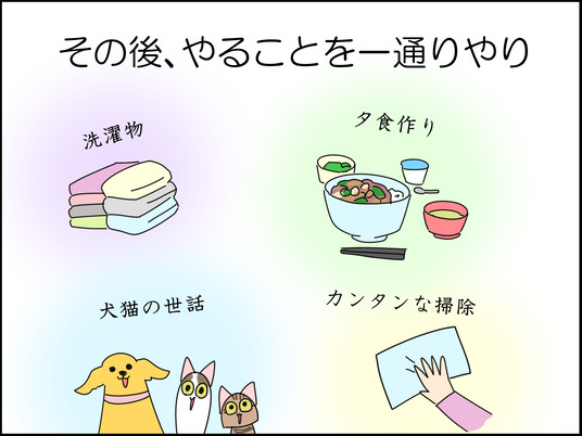 イラスト2_005