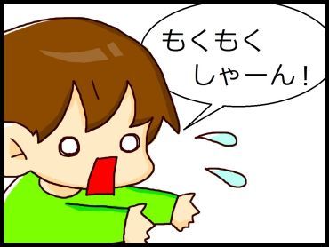 moroの家族と、ハンドメイドと。