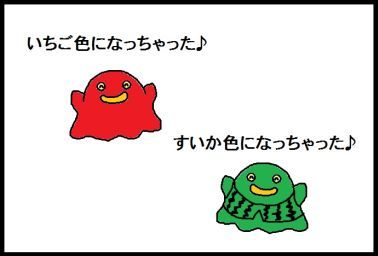 moroの家族と、ハンドメイドと。